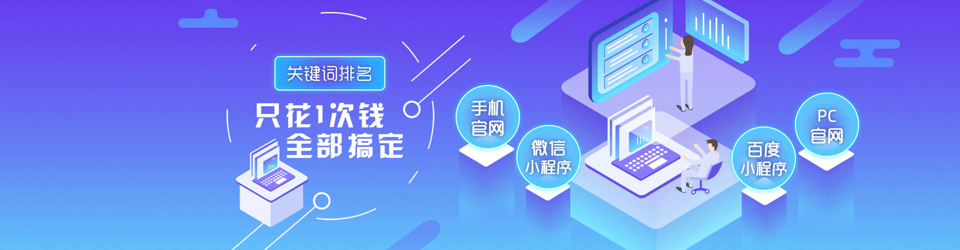 武侯竞价端口开户